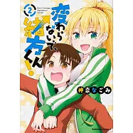 博客來 作者 緒方俊輔