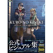 英雄傳說 黎之軌跡遊戲公式設定資料集