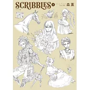 森薫塗鴉作品集：SCRIBBLES ワイド版 1