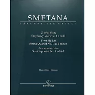 史麥塔納：E小調第1號弦樂四重奏 "from My Life"