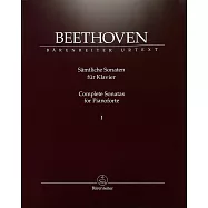 貝多芬：鋼琴奏鳴曲合集 第1冊