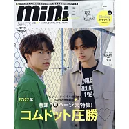 mini(2022.03)增刊號：大飛&優太(com.YouTuber)(附Birdog文件夾)