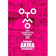 大友克洋全集：Animation AKIRA Storyboards 2