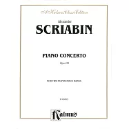 斯克里亞賓：鋼琴協奏曲 作品20 雙鋼琴四手聯彈 (Kalmus版)