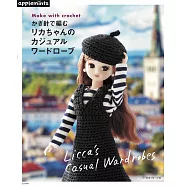 鉤針編織莉卡娃娃休閒時髦服飾小物手藝作品集