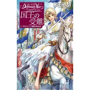 博客來 作者 茅田砂胡