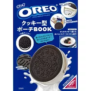 OREO&reg;餅乾情報特刊：附造型收納包