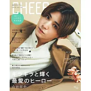 CHEER影視情報特集 VOL.18：山田涼介(町田啓太專訪)