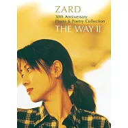 ZARD 30週年紀念寫真&詞集精選：THE WAYⅡ