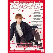 日本娛樂文化誌國際英文版(2022.03)：山田涼介(Hey!Say!JUMP)