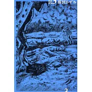 (日本版漫畫)漂流教室 3