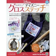 迪士尼十字繡裝飾圖案手藝特刊 6：附毛克利&巴魯(2)圖案材料組