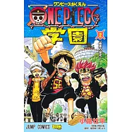 ONE PIECE学園 2