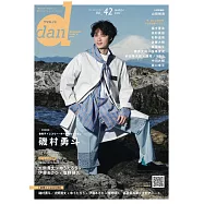 TV GUIDE dan明星特寫 VOL.42：磯村勇斗
