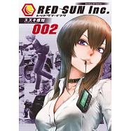 レッドサン・インク 2