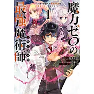 博客來 目前您搜尋的關鍵字為 Finale ゼロの使い魔コンプリートイラストコレクション兎塚エイジアートワークス