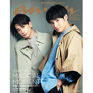 an・an(2022.03.23)增刊：町田啓太&赤楚衛二 MODE ver.