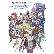 碧藍幻想GRANBLUE FANTASY遊戲公式設定資料集 8 EXTRA WORKS