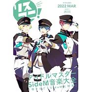 人氣動畫音樂最新情報 VOL.47.1：偶像大師音樂大全 永久保存版VII