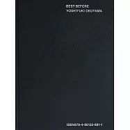 奧山由之攝影寫真集：BEST BEFORE