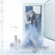 Shiina Narumi公式寫真專集