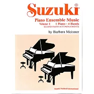 鈴木鋼琴重奏曲集 鋼琴二重奏 第1冊 (四手聯彈)