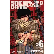 SAKAMOTO DAYS 6