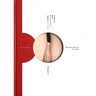 須崎祐次攝影寫真集：思想のテーブル