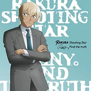 名偵探柯南 零的日常 「Shooting Star/Find the truth」ゼロの日常盤A RAKURA/Rainy。