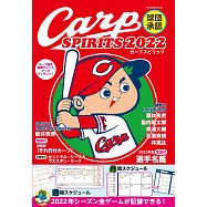 球団承認 Carp SPIRITS【カープスピリッツ】 2022
