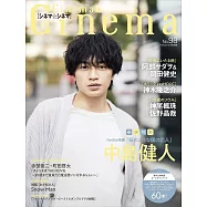 電影特搜最前線 NO.98：中島健人(Sexy Zone)