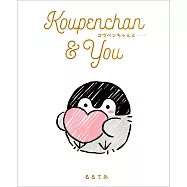 正能量企鵝5週年紀念畫集手冊：Koupenchan&You