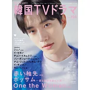 韓國電視劇星聞情報 VOL.108：俊昊(2PM)