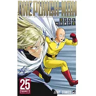 ワンパンマン 25