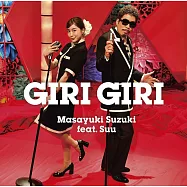 輝夜姬想讓人告白 第3季OP「GIRI GIRI」 通常盤 鈴木雅之 feat. すぅ
