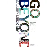 9位攝影師線上寫真專集：GO BEYOND