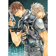 ファインダーの抱擁 初回限定版 描き下ろしカバー&初回限定版小冊子