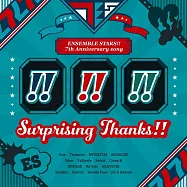 合奏明星 偶像夢幻祭 ES 7周年特別樂曲「Surprising Thanks!!」
