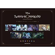 迪士尼扭曲仙境公式畫集