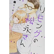 リビングの松永さん 6