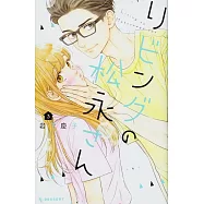 リビングの松永さん 3