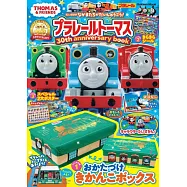 湯瑪士小火車30週年紀念專刊：附3大附錄組