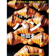 大阪神戶京都麵包店地圖導覽專集