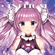 久遠たま-INITIUM