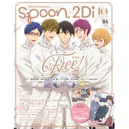 SPOON 2Di VOL.86：劇場版Free!-the Final Stroke-後編特集(附資料夾&海報)