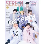 人氣電影明星特蒐 VOL.79：OCTPATH(町田啓太專訪)