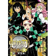 鬼滅之刃著色塗繪帳-黃-