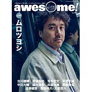 awesome!日本明星電影情報專集 Vol.50：室剛
