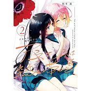 アネモネは熱を帯びる 2