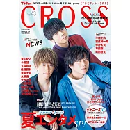 人氣男星電視節目情報誌 VOL.43：NEWS(町田啓太專訪)